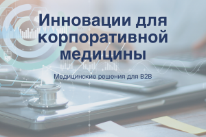 Сайт на Wordpress