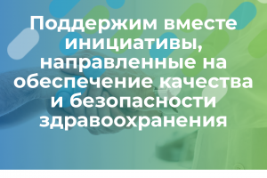 Сайт на WordPress - Благотворительный фонд