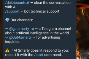 AI-бот  Telegram