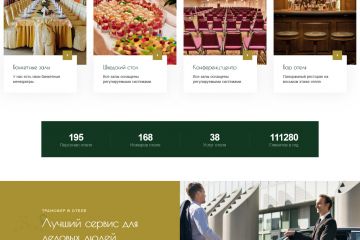 Премиум шаблон сайта отеля Dle 17.2