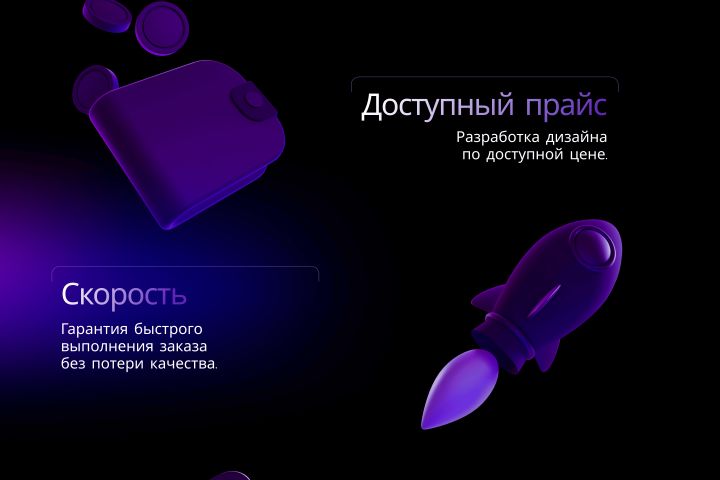 Дизайн стильных статичных баннеров для рекламы и соцсетей - 5467502