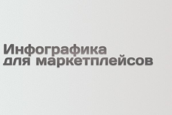 Для фриланса.png