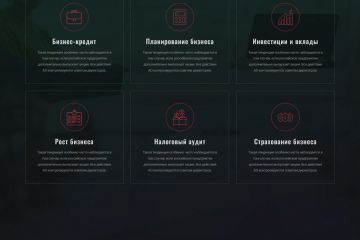 Проект финансового сайта WordPress