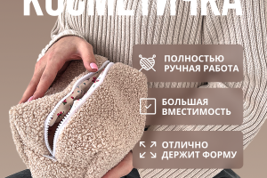 Разработка карточки товара для магазина Wildberries