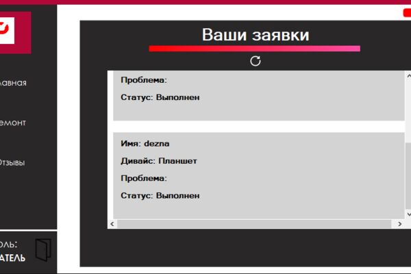 главная.png