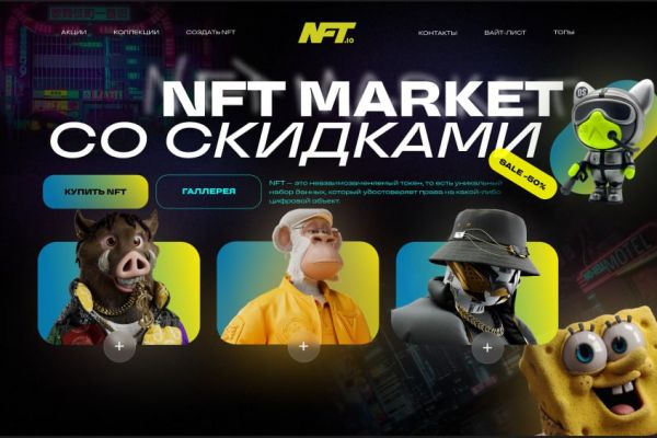 Разработка карточек