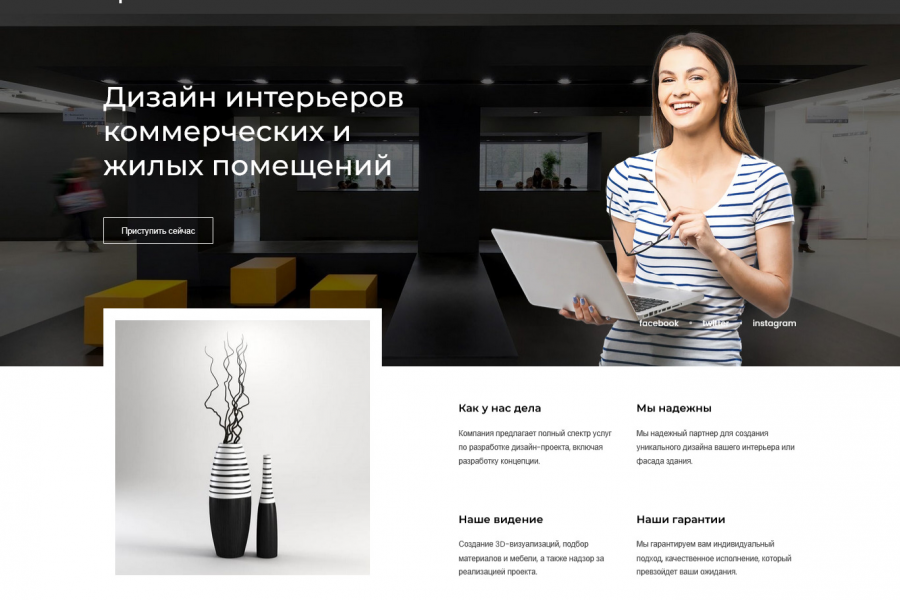 Продаю: Готовый проект проектно-дизайнерского сайта Dle -   готовая работа на продажу :14844