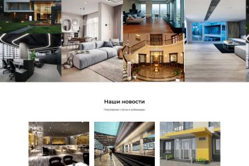 Готовый проект проектно-дизайнерского сайта Dle