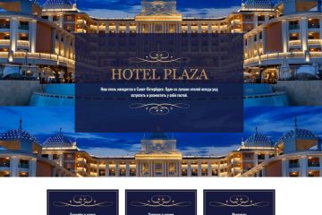 Готовый проект сайта отеля  Dle 