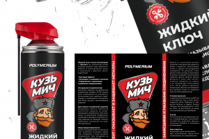 Дизайн этикетки для торговой марки "Полимериум"