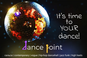 Баннер и логотип для студии танцев самых разных стилей