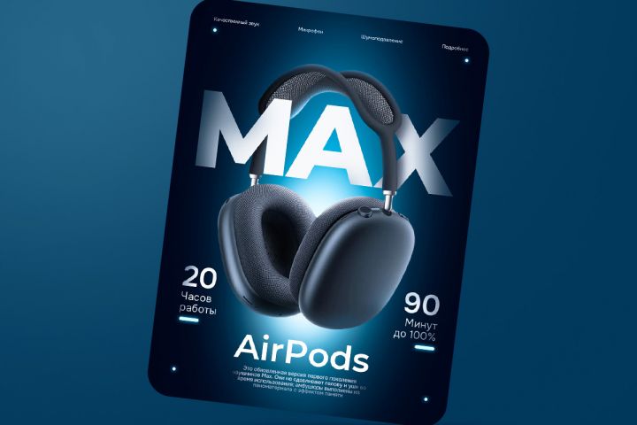    AirPods Max