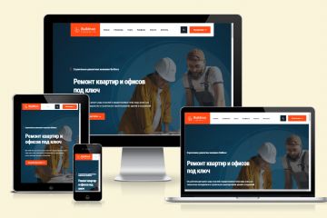 Шаблон строительного сайта Dle 