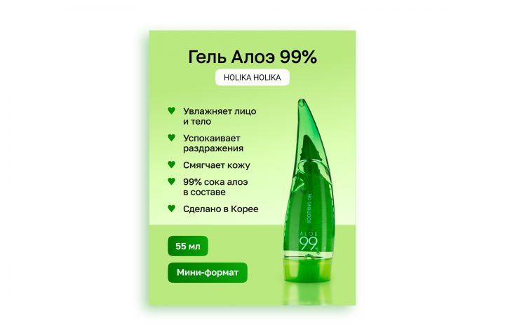 Инфографика для маркетплейсов. Карточки товара для Ozon и Wildberries - 5468026