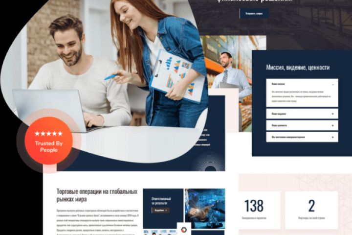 Разработка сайта на Wordpress под ключ - 5468079