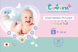 Проект по графическому дизайну упаковки нового бренда "Comforta"