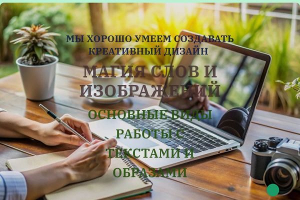 Разработан многостраничный сайт на тему Ваш идеальный сайт - быстро, удобно, стильно