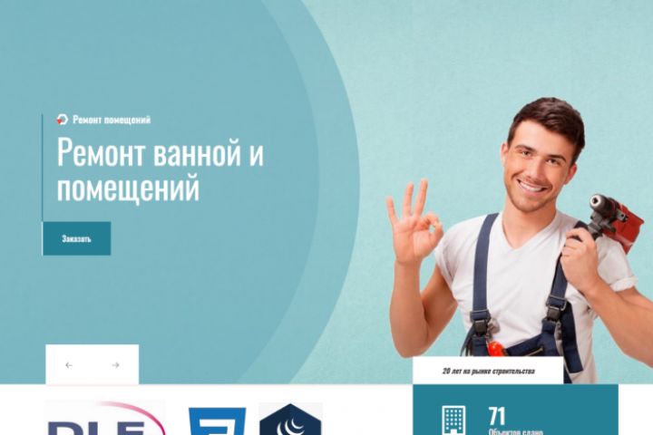 Разработка сайтов на DataLife Engine (DLE) - 5468114