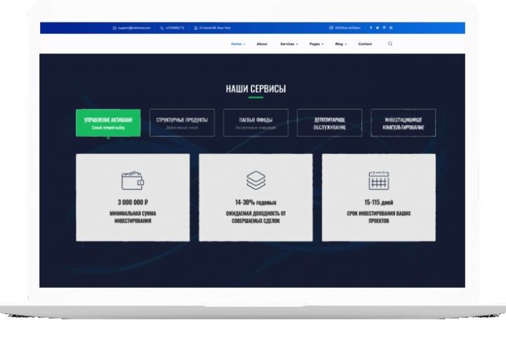 Разработка сайта на шаблоне - 5468132