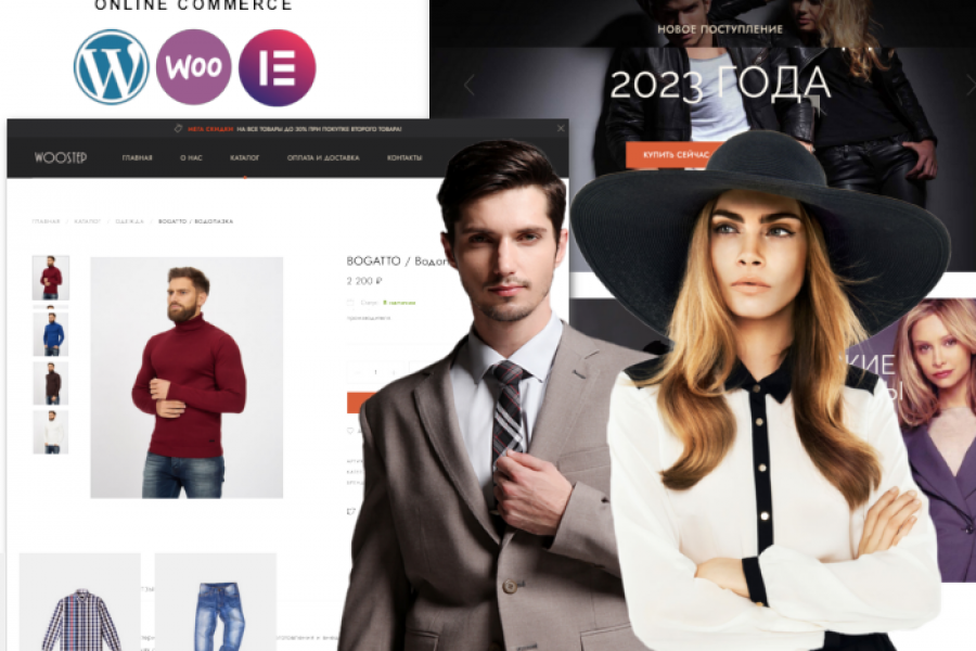Разработка интернет магазина Wordpress - Woocommerce 40 000 руб.  за 25 дней.. Сергей Наумов