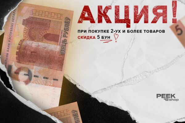 баннер