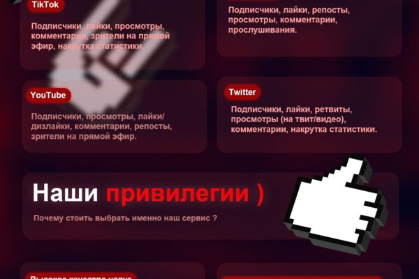 баннер