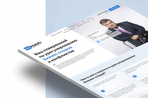 Многостраничный сайт по юриспруденции