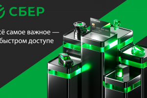 Баннер Сбер: 3D-визуализация для цифровой рекламы с акцентом на продукты экосистемы