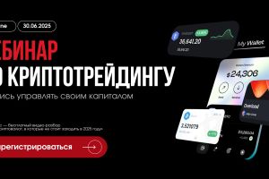 Снимок экрана 2025-06-02 в 13.41.40