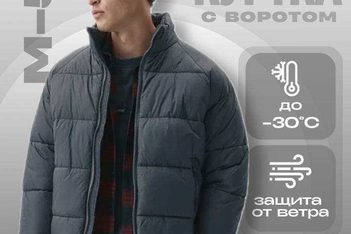 Инфографика для маркетплейсов - 5468664