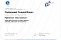Выполню задание по Python: скрипты, программы, автоматизация. Студент-инженер