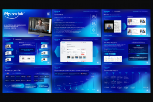 Презентация