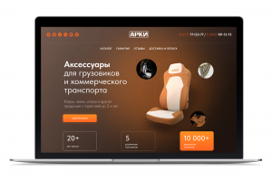 Лендинг для компании «Арки»