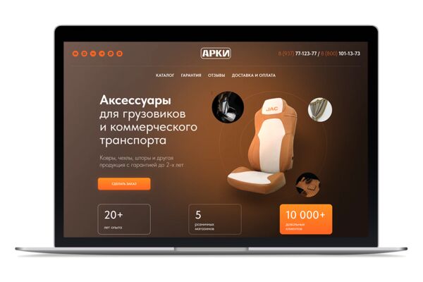Арки.png