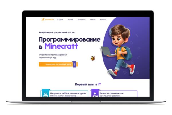 Майнкрафт.png