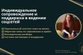 Индивидуальное сопровождение и поддержка в ведении соцсетей, 30 дней