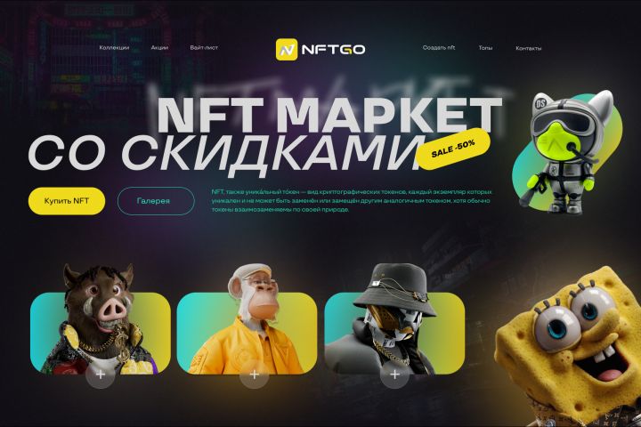 Инфографика - 5469313