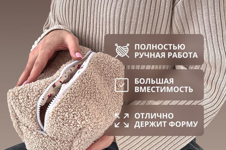 Инфографика - 5469318