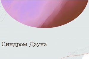 Снимок экрана (122)