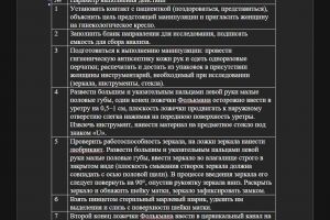 Снимок экрана (123)