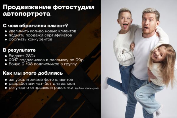 Кейс нора.png
