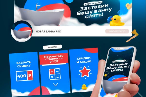 Примеры оформления группы