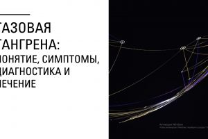 Снимок экрана (124)