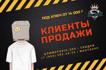 Вложение 