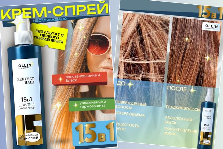 Дизайн карточек товара для маркетплейсов - 5469579