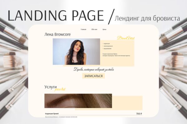 Behance обложка.png