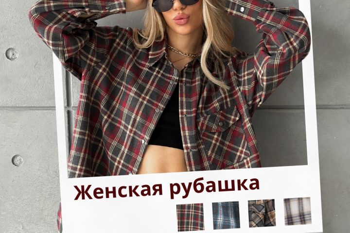 Инфографика для маркетплейсов, полиграфия, визитки, чек-листы... - 5469863