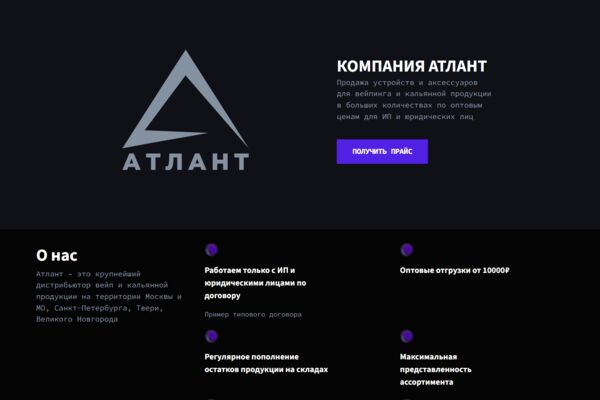 Снимок экрана 2025-06-03 140618.png