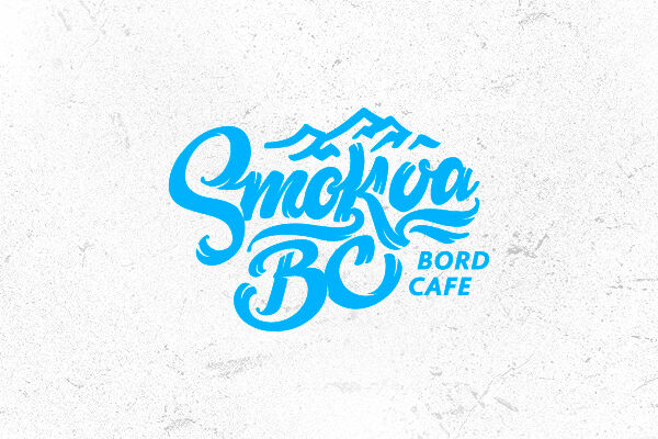 Smokva prewiev 1.jpg