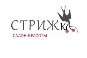 стрижка
